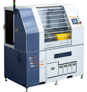 製品動画（日本語）-APP｜アーク溶接業界のパイオニア【株式会社